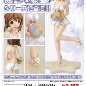 Hagiwara Yukiho ~Angelic Island~ [IdolMaster]