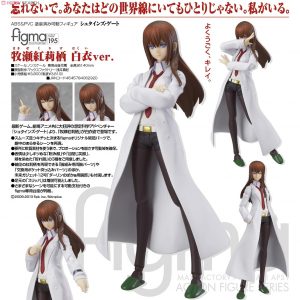 figma Makise Kurisu (White Coat Ver.) [Steins;Gate]