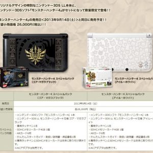 Monster Hunter 4 konsol pakker