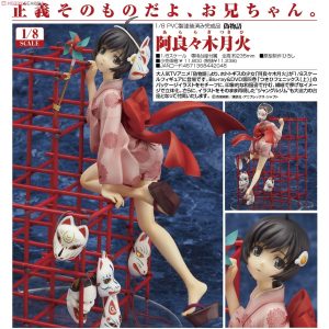 Araragi Tsukihi [Nisemonogatari]