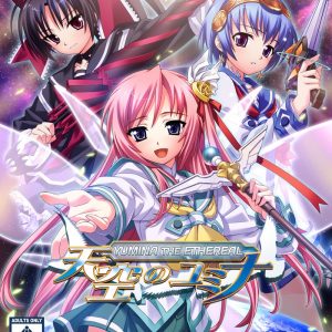Yumina The Etherea eroge på vej