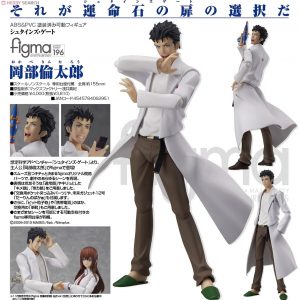 figma Okabe Rintaro [Steins;Gate]