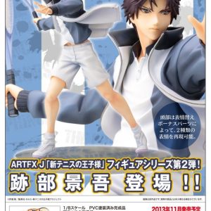 Atobe Keigo [Prince of Tennis]