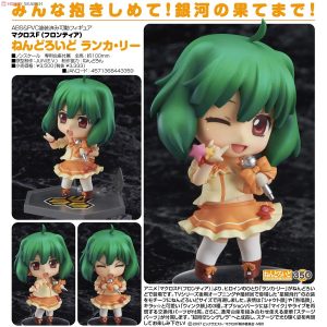 Nendoroid Ranka Lee [Macross Frontier]