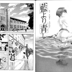 Ugens manga: Ai Yori Aoshi