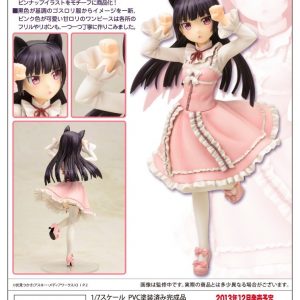 Kuroneko -Sweet Lolita [Ore no Imouto ga Konna ni Kawaii Wake ga Nai]