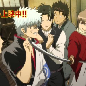 Sidste trailer for anden Gintama film