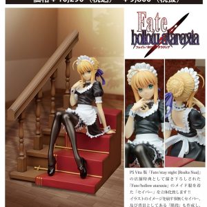 Saber Delusion Maid Ver. [Fate/Hollow Ataraxia]