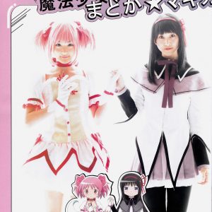 AKB48 cosplayer Madoka – de kan alligevel