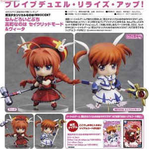 Nendoroid Puchi Takamachi Nanoha Sacred Mode & Vita [Magical Girl Lyrical Nanoha INNOCENT]