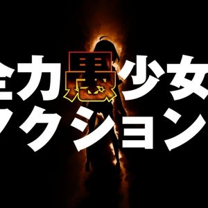 Ny originalt anime projekt fra instruktøren Satou Junichi