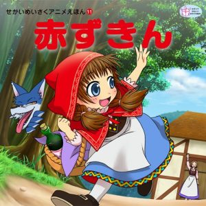 Selv eventyr bliver gjort moe nu