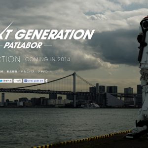 Billede for "Patlabor" live action