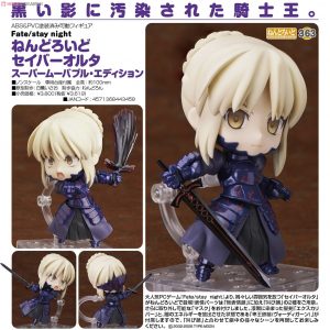 Nendoroid Saber Alter: Super Movable Edition [Fate/Stay Night]