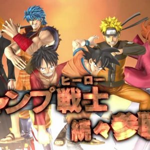 J-Stars Victory Vs. spil trailer