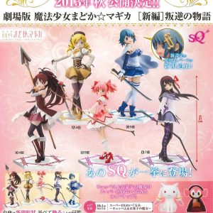 Puella Magi Madoka Magica – Prize figur sæt