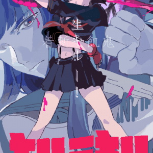 3 minutters trailer for “Kill la Kill”