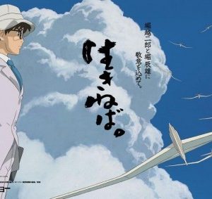 “The Wind Rises” har tjent mere end 10 milliarder yen