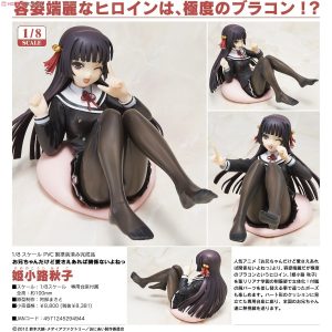 Himenokoji Akiko [Onii-chan dakedo Ai sae Areba Kankei nai yo ne!]