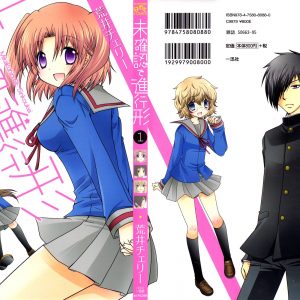 “Mikakunin de Shinkoukei” yonkoma mangaen laves til TV anime