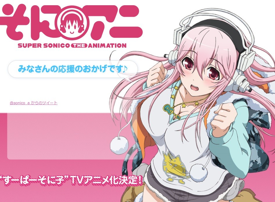 “SoniAni – Super Sonico the Animation” TV anime på vej