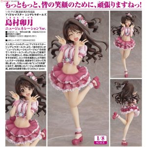 Shimamura Uzuki (New Generation Ver.) [DOLM@STER Cinderella Girls]