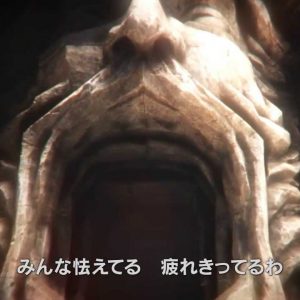 “Deep Down” trailer