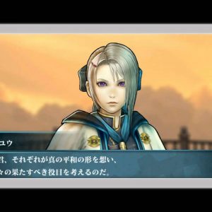 “Final Fantasy Agito ” trailer