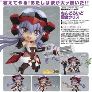 Nendoroid Yukine Chris [Senki Zesshou Symphogear]