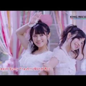 YuiKaori “Jumpin’ Bunny Flash!!” kort musikvideo