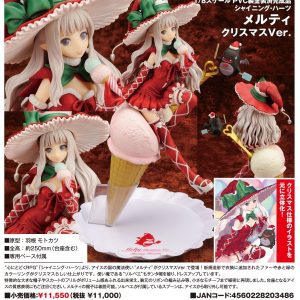 Melty (Christmas Ver.) [Shining Hearts]