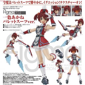 figma Isshiki Akane (Palette Suit Ver.) [Vividred Operation]