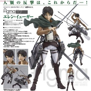 figma Eren Yeager [Attack on Titan]