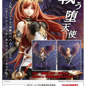 Dark Angel Olivier [Rage of Bahamut]