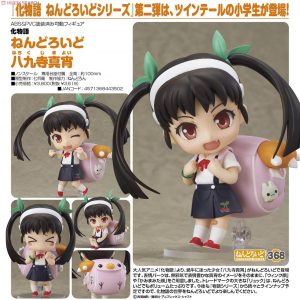Nendoroid Hachikuji Mayoi [Bakemonogatari]