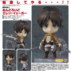 Nendoroid Eren Yeager [Attack on Titan]