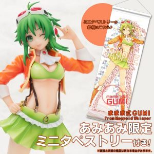 Mamama-style GUMI [Megpoid Whisper]