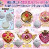 Sailor Moon Transform Compact Set