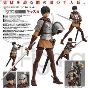 figma Casca