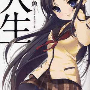 Skole komedie light novel serien “Jinsei” laves til anime
