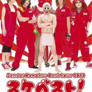 Vacuuuuuum!! – zombier møder deres arvefjende