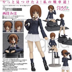 figma Nishizumi Miho [Girls und Panzer]