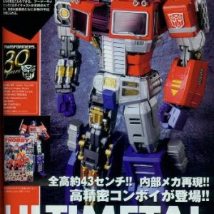 Ultimetal Optimus Prime