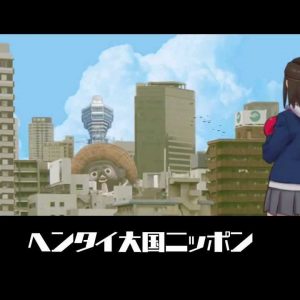 “Punishment Punch Girl” lader folk tæve pædofile i tog