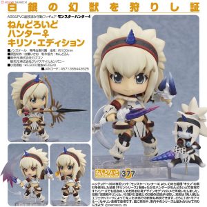 Nendoroid Hunter: Female – Kirin Edition [Monster Hunter 4]