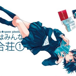 “Bokura wa Minna Kawaisou” laves til TV anime