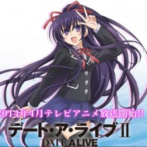 “Date A Live” anden sæson kommer til april 2014