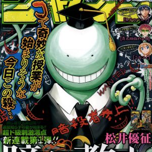 De 10 mest fantastiske mangaer i 2014