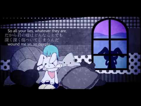 Hatsune Miku – Crier