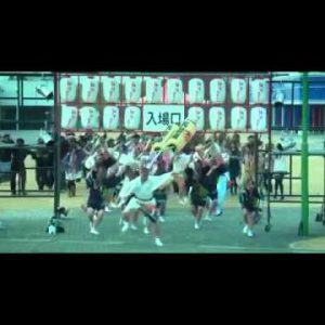 Nuigurumâ Z biograf trailer